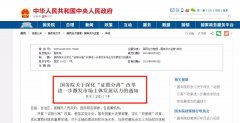 營(yíng)業(yè)執(zhí)照大變！7月1日起，