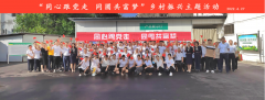 <strong>科源6月——踔厲奮發(fā)、擔(dān)</strong>